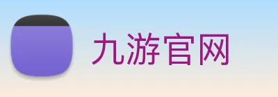 九游官网 Logo