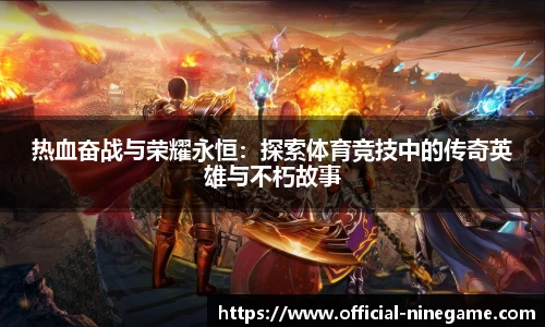 j9九游会官网
