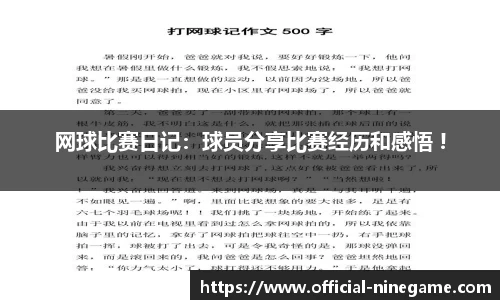 j9九游会