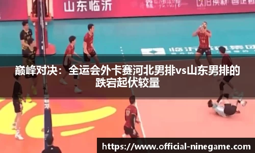 j9九游会